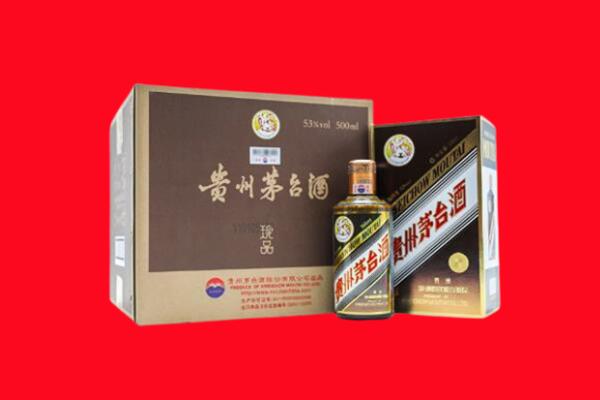 辽阳市回收珍品茅台酒